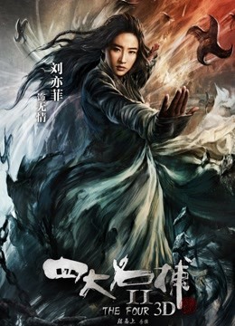 中文无码素股